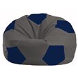 Кресло-мешок Мяч тёмно-серый - тёмно-синий