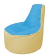 Живое кресло-мешокТрон Т1.1-1320(голубой-бежевый)