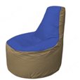 Живое кресло-мешокТрон Т1.1-1421(синий-тем.бежевый)