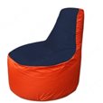 Живое кресло-мешокТрон Т1.1-1605(тем.синий-оранжевый)