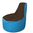 Живое кресло-мешокТрон Т1.1-1913(коричневый-голубой)