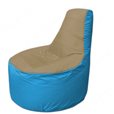 Живое кресло-мешокТрон Т1.1-2113(тем.бежевый-голубой)